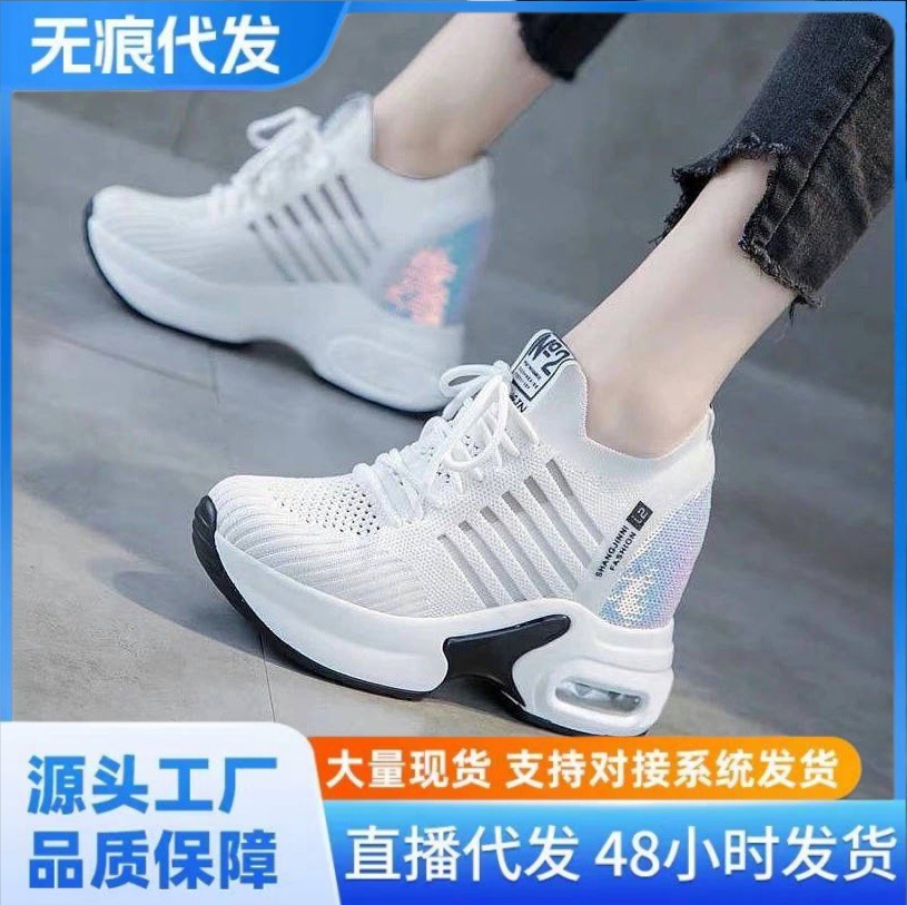 2023春夏季新款网面内增高小白鞋女鞋外贸跨境透气休闲运动鞋批发
